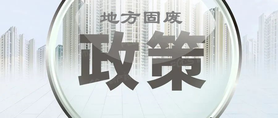 山西省制造业绿色低碳发展2023年行动计划  